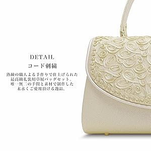 草履、バック セット 和装 訪問着 美品 世美庵 世美庵・華三彩 | こだわりきもの専門店Kisste